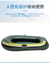 Thickened Inflatable Small Rubber Boat Kayak Pvc Water Inflatable Drifting Boat Swimming Lifeboat